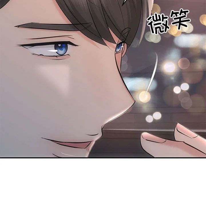 协议关系-第20話 - 图片 40