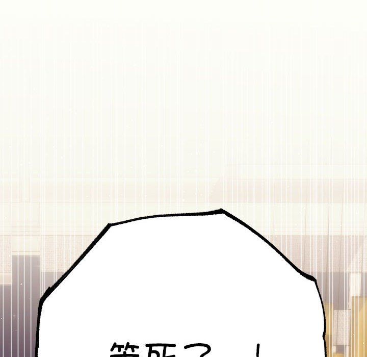 协议关系第20話