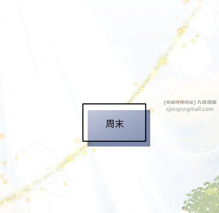 协议关系第20話