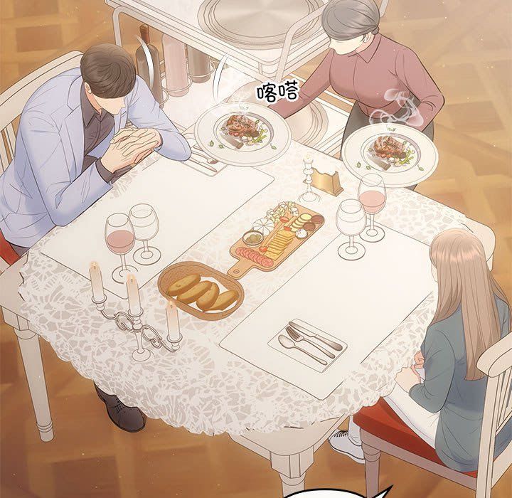 协议关系第20話