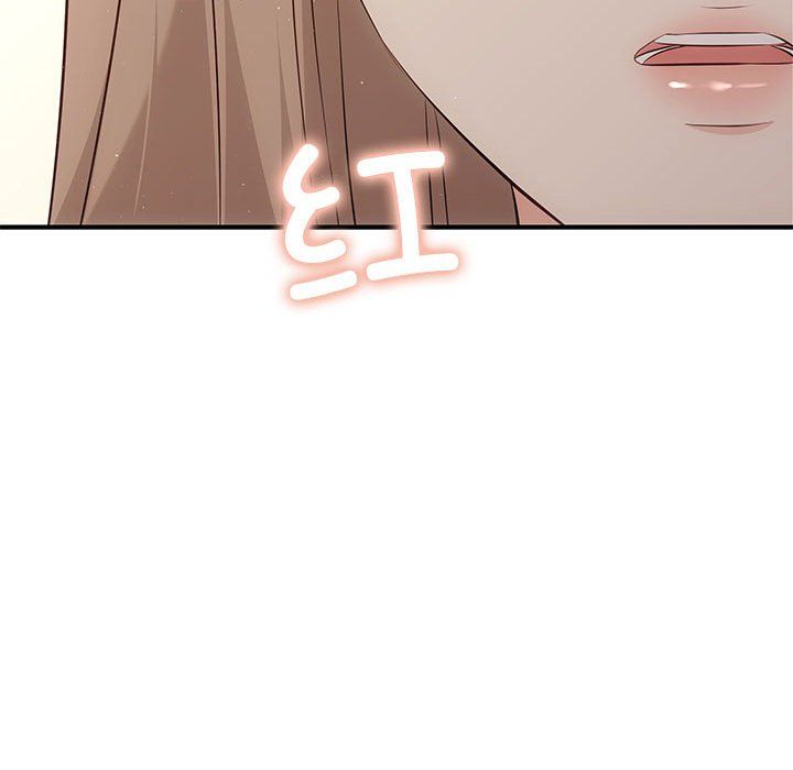 协议关系第20話