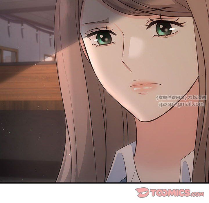 协议关系第20話