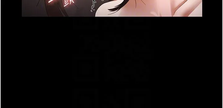 老闆娘的诱惑-第24話-被硬上而感到興奮的身體 - 图片 6