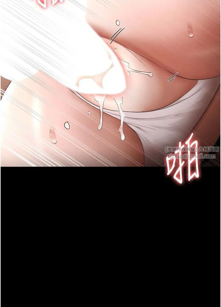 老闆娘的诱惑-第24話-被硬上而感到興奮的身體 - 图片 15