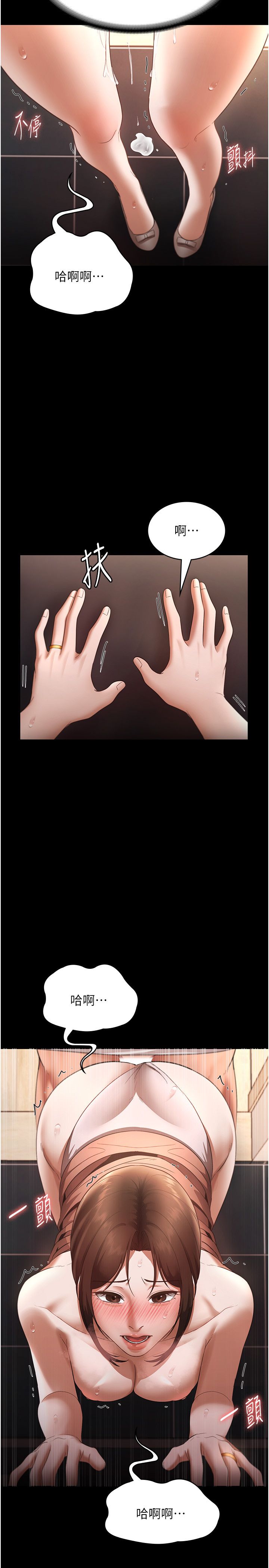 老闆娘的诱惑第24話-被硬上而感到興奮的身體