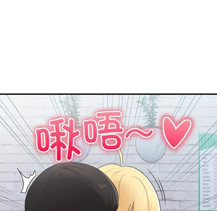 打脸的告白-第19話 - 图片 35