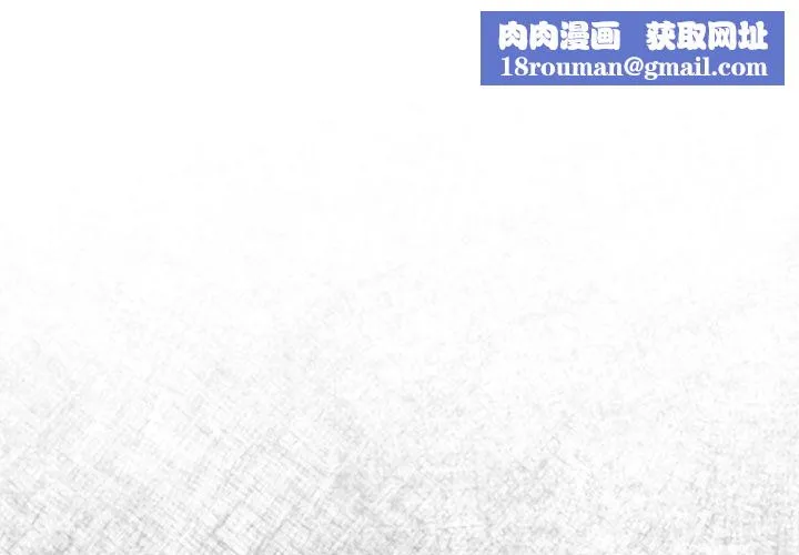 游戏规则我来定-第70話 - 图片 1