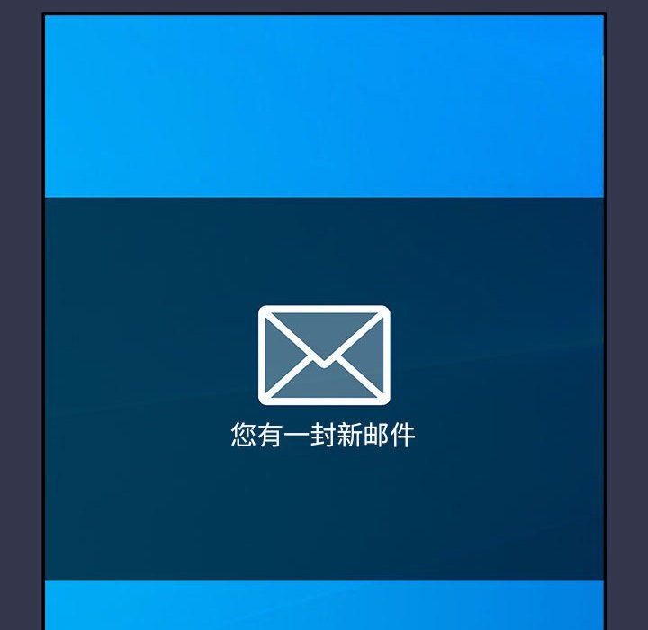 遊戲規則我來定第70話