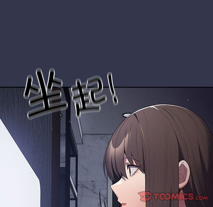 游戏规则我来定第70話