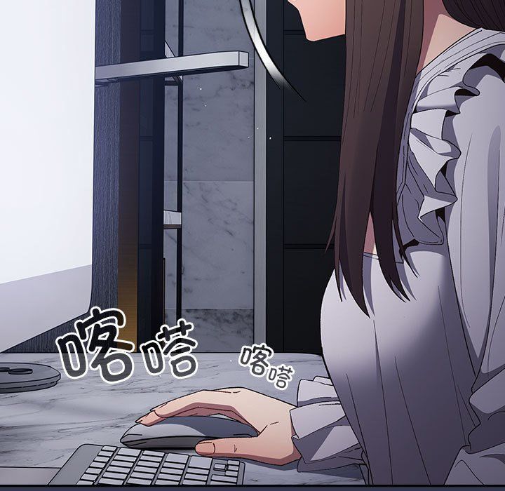 遊戲規則我來定第70話