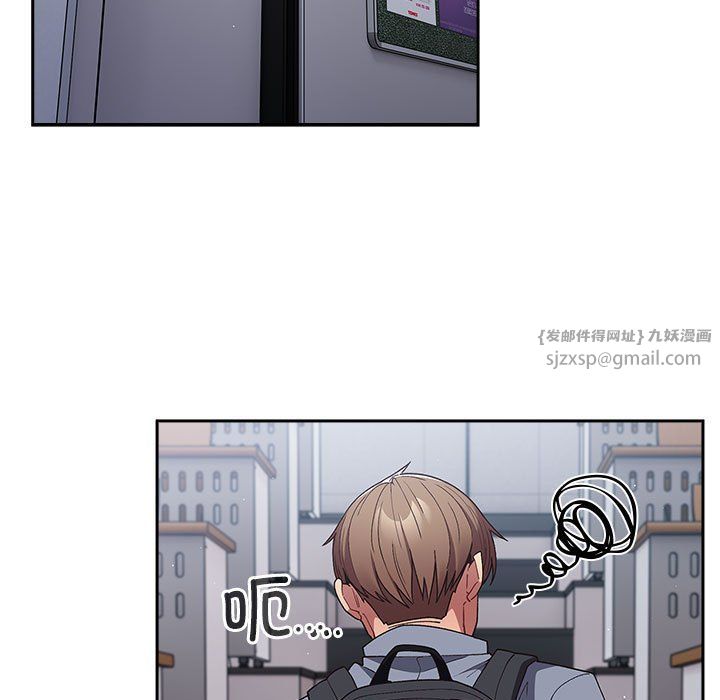 游戏规则我来定第70話