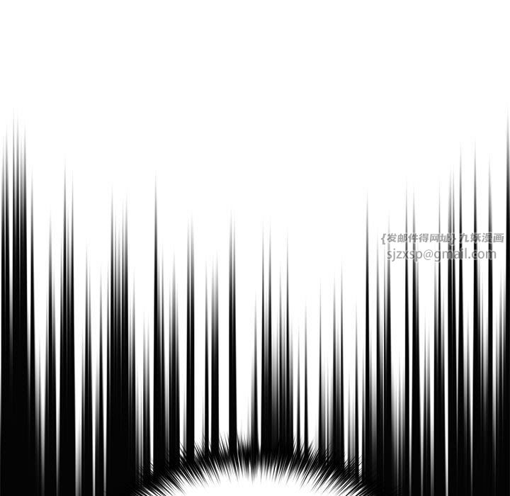 遊戲規則我來定第70話