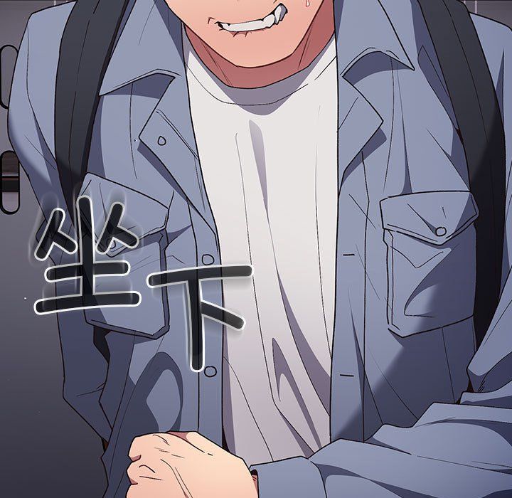 游戏规则我来定第70話