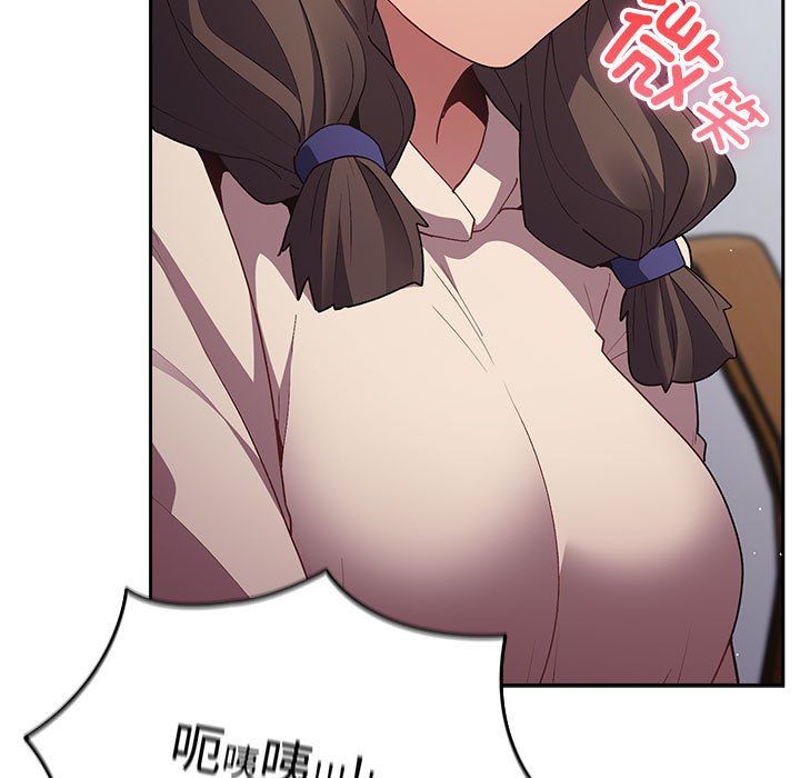 游戏规则我来定第70話