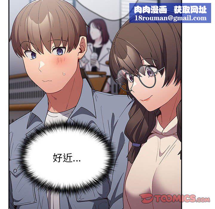 游戏规则我来定第70話