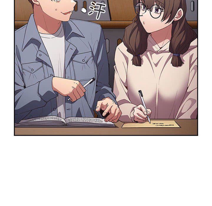 游戏规则我来定第70話