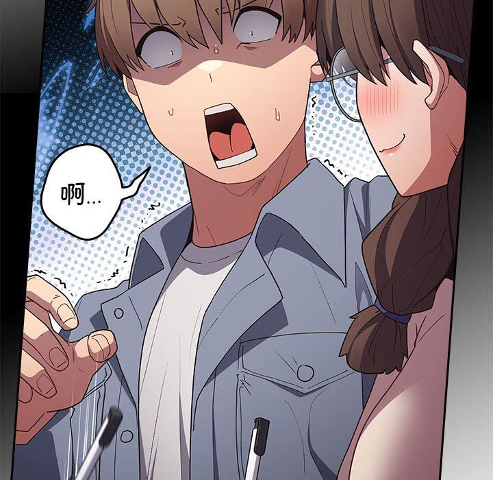 游戏规则我来定第70話