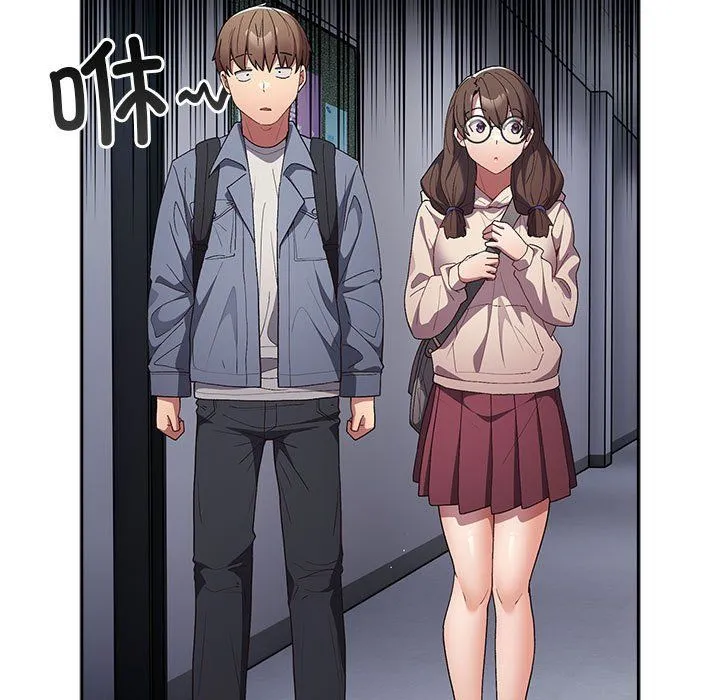 游戏规则我来定-第70話 - 图片 125