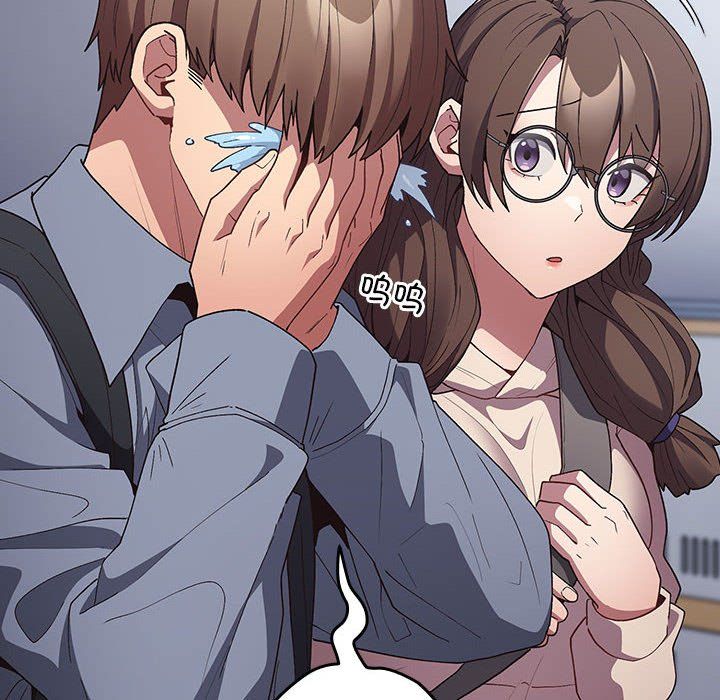 游戏规则我来定第70話