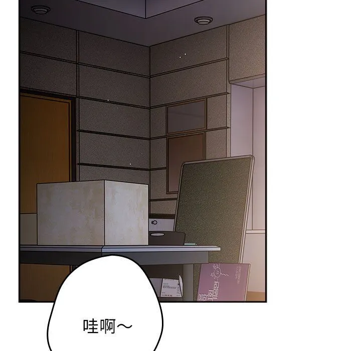 游戏规则我来定-第70話 - 图片 139