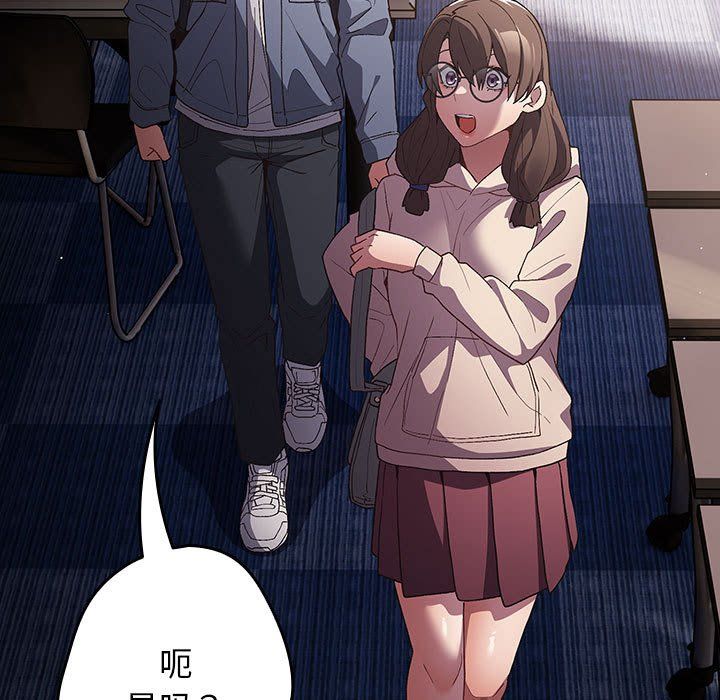 游戏规则我来定第70話