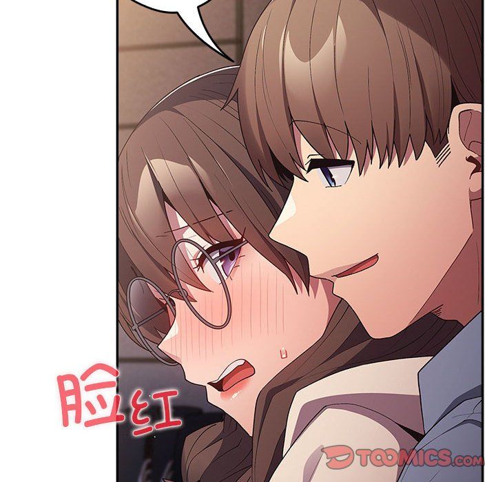 遊戲規則我來定第70話