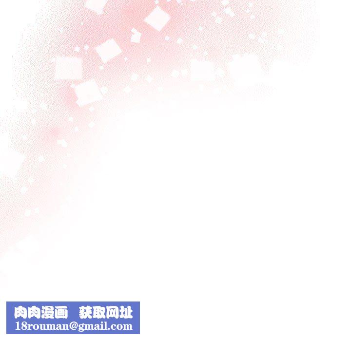 游戏规则我来定第70話