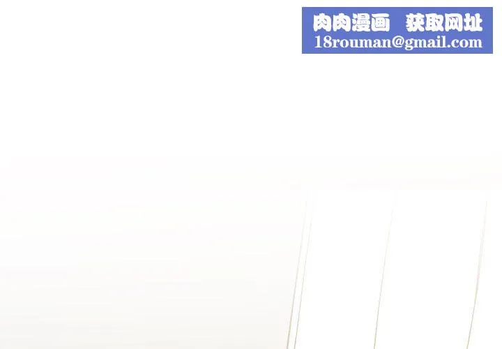 我的完美缪斯-第49話 - 图片 1