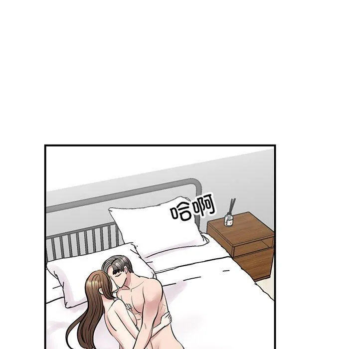 我的完美缪斯第49話