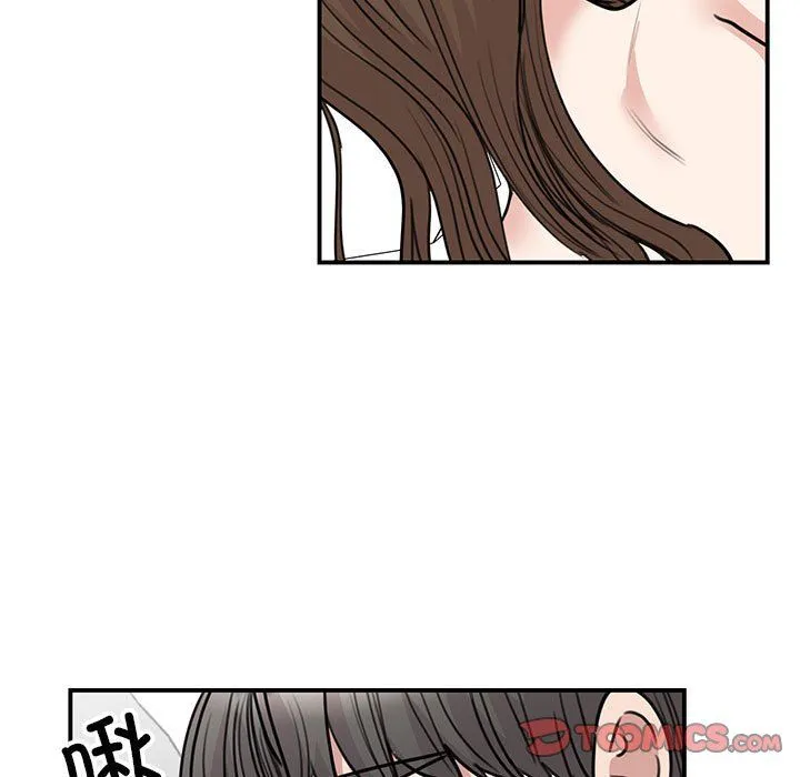 我的完美缪斯-第49話 - 图片 9