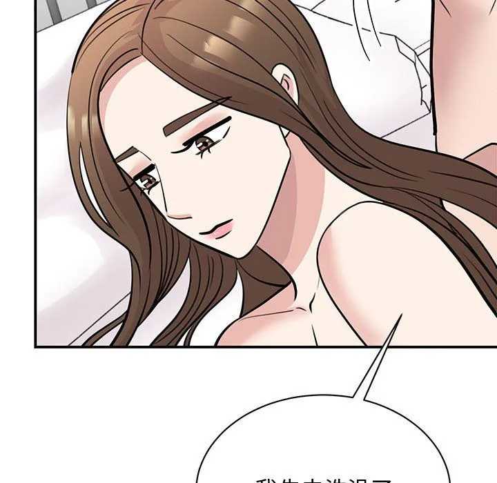 我的完美缪斯-第49話 - 图片 22