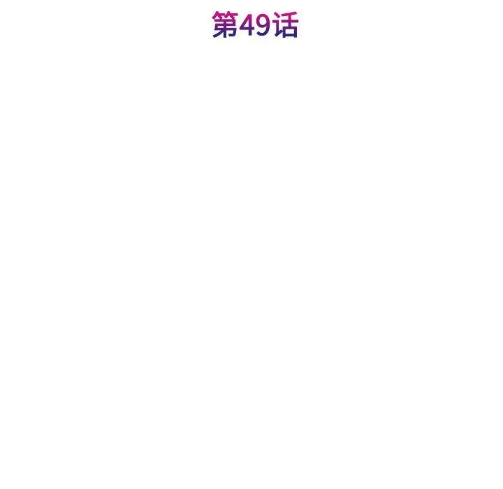 我的完美缪斯-第49話 - 图片 34
