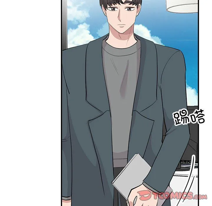 我的完美缪斯-第49話 - 图片 63