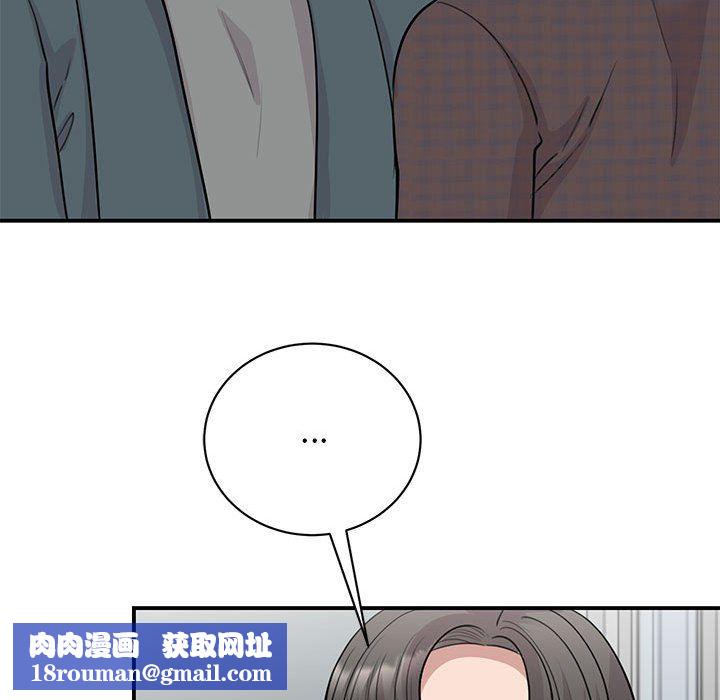 我的完美缪斯第49話