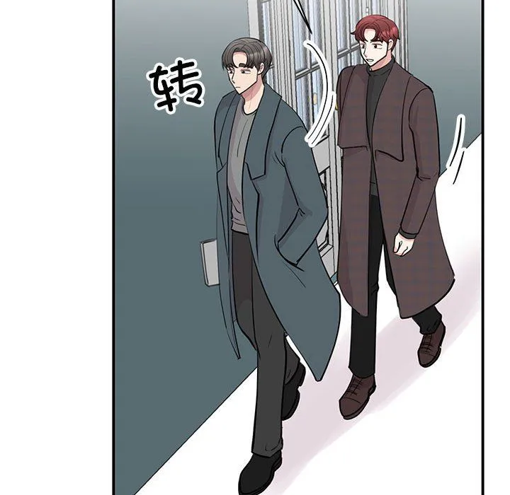 我的完美缪斯第49話