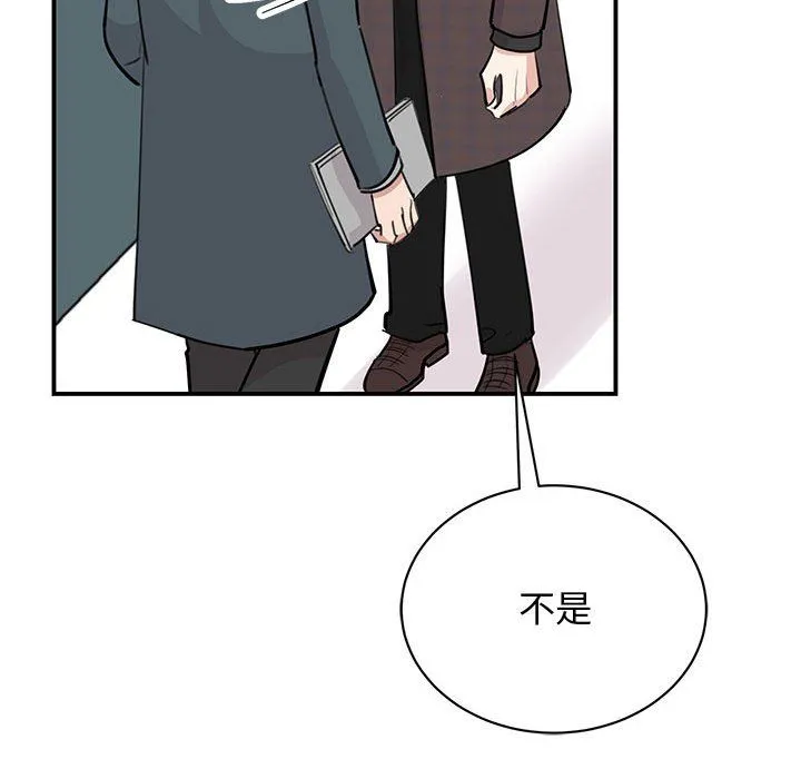 我的完美缪斯-第49話 - 图片 78