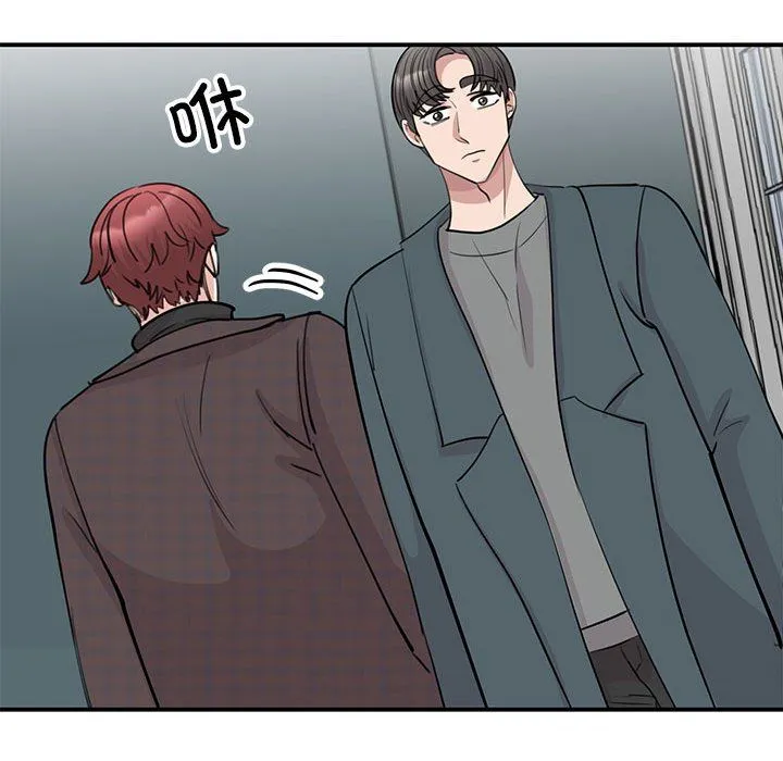 我的完美缪斯-第49話 - 图片 84