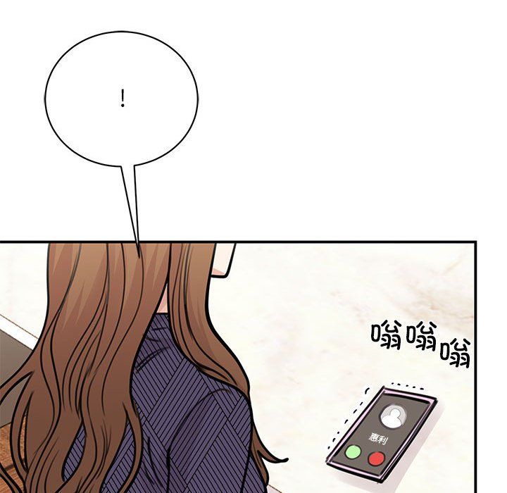 我的完美缪斯第49話