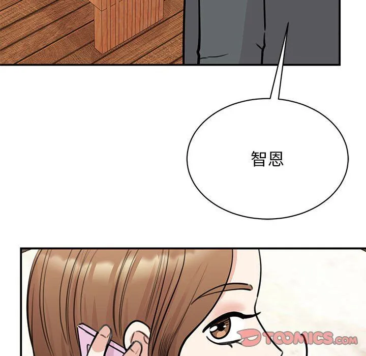 我的完美缪斯-第49話 - 图片 129