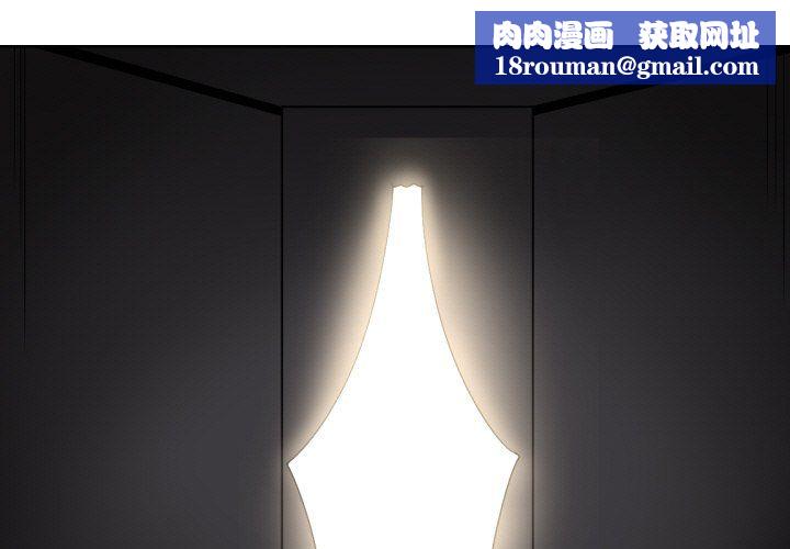 调教小娇妻第52話