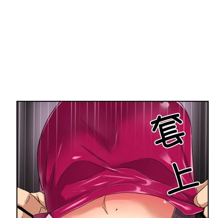 调教小娇妻-第52話 - 图片 34