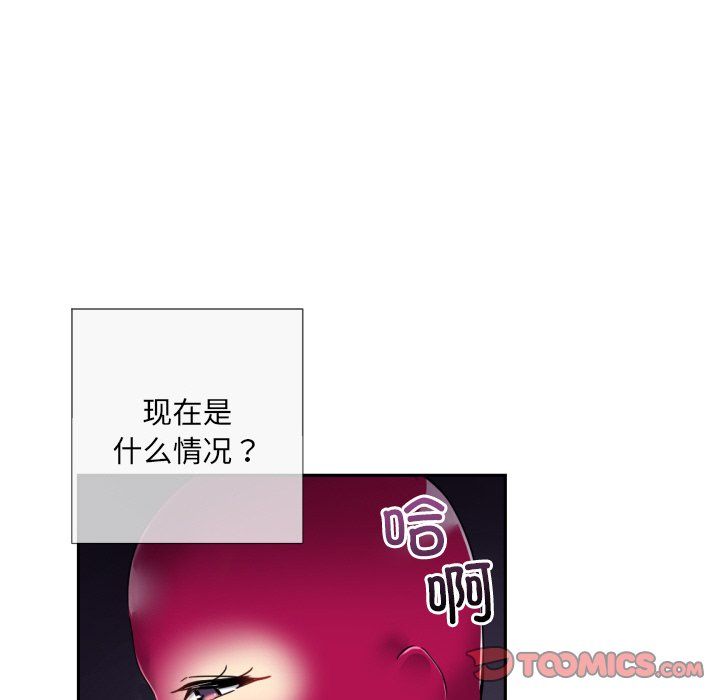 调教小娇妻第52話