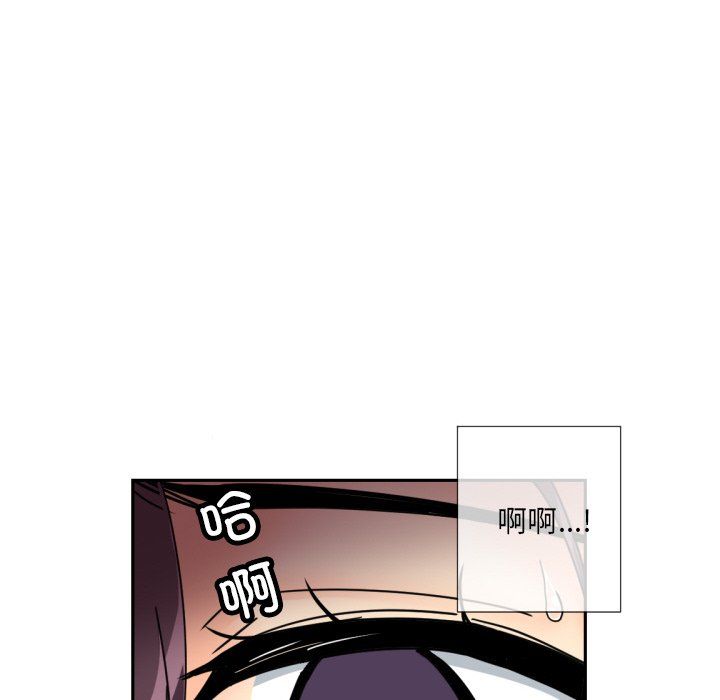 调教小娇妻第52話