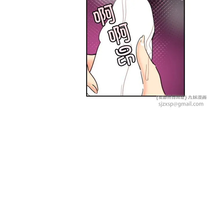 调教小娇妻-第52話 - 图片 77