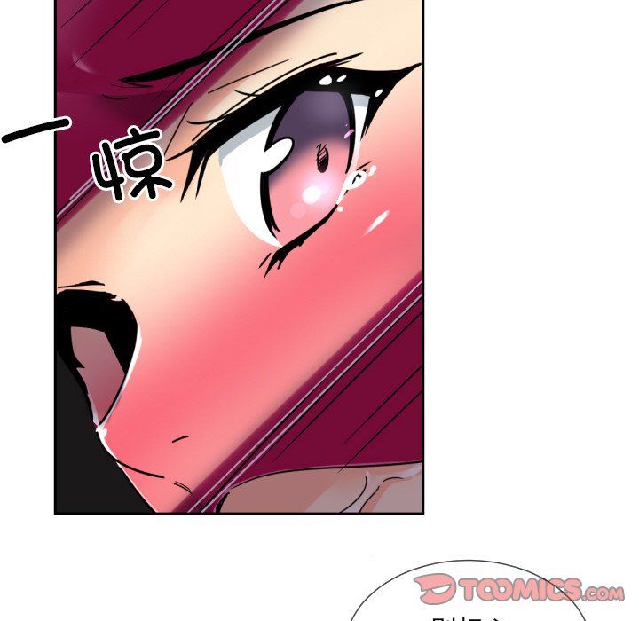 调教小娇妻第52話