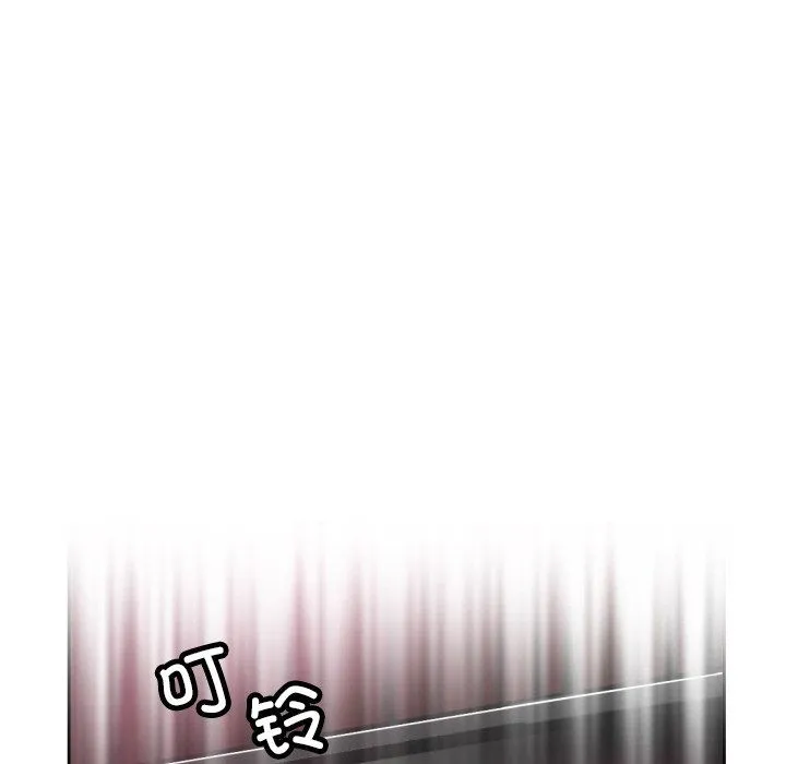 调教小娇妻-第52話 - 图片 98