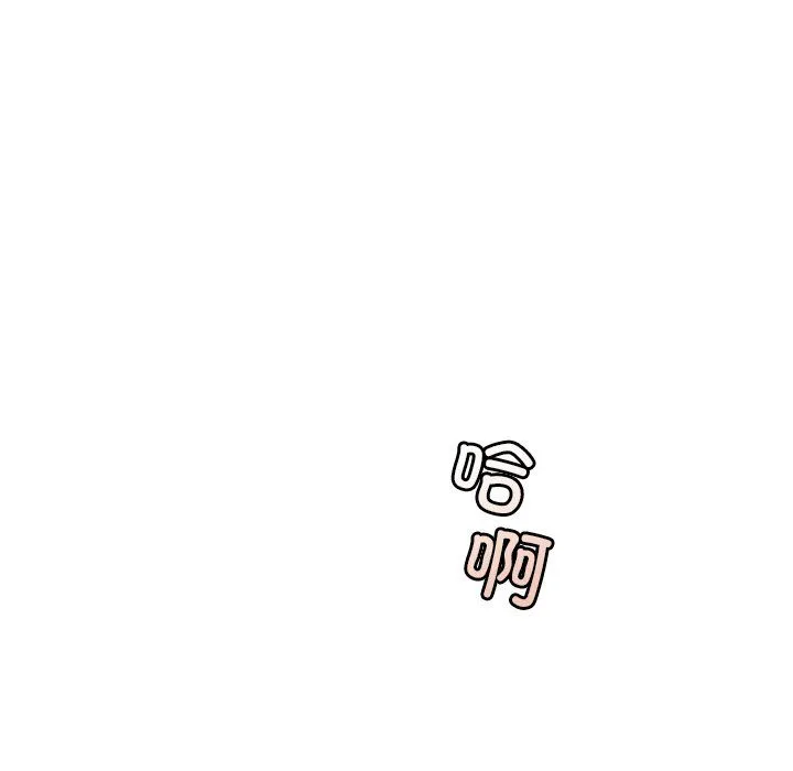 调教小娇妻-第52話 - 图片 97