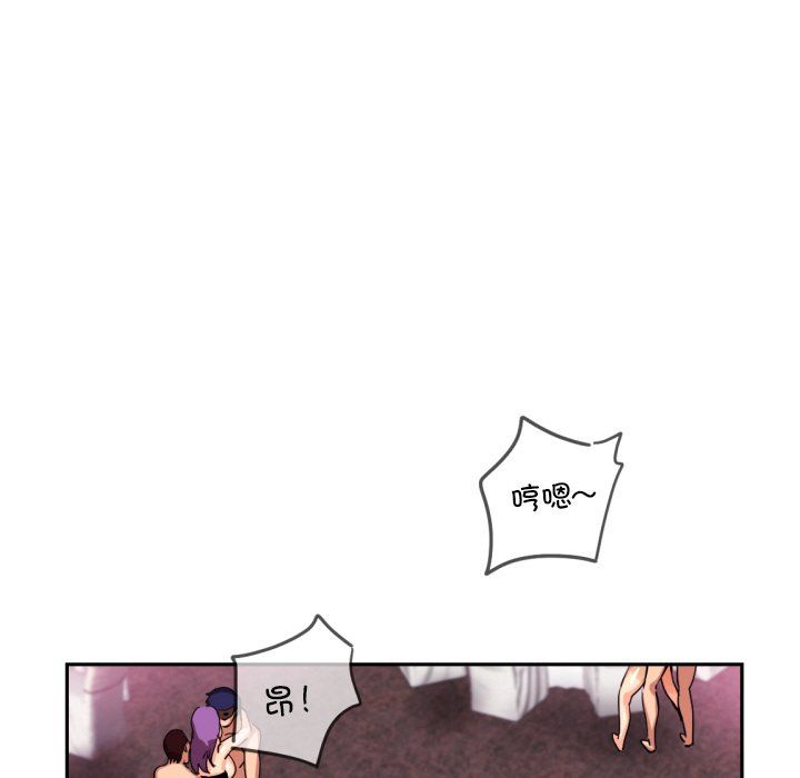 调教小娇妻第52話