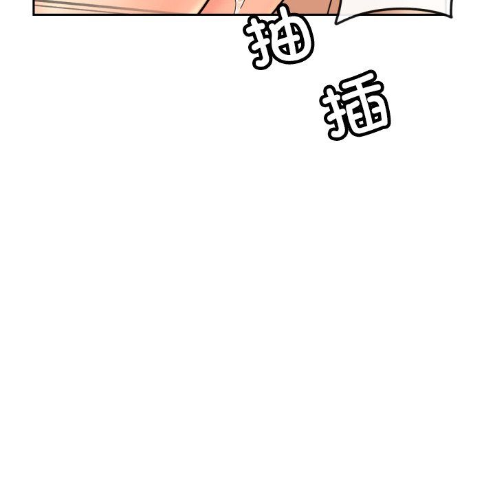 调教小娇妻第52話