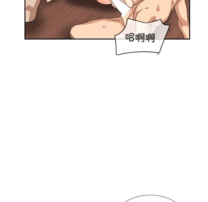 调教小娇妻-第52話 - 图片 116